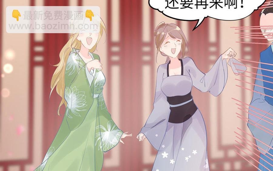 第7话 出嫁