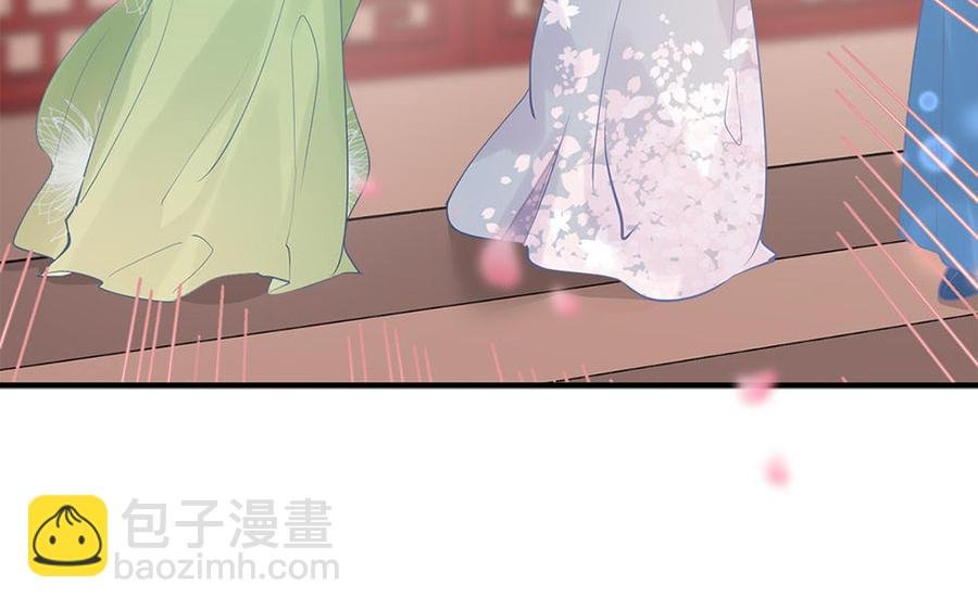 第7话 出嫁
