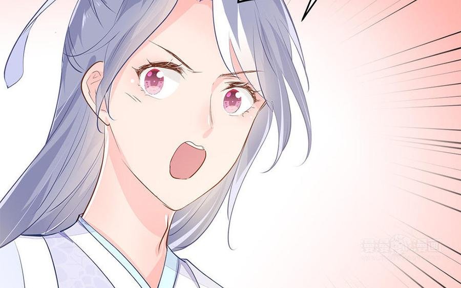 第7话 出嫁