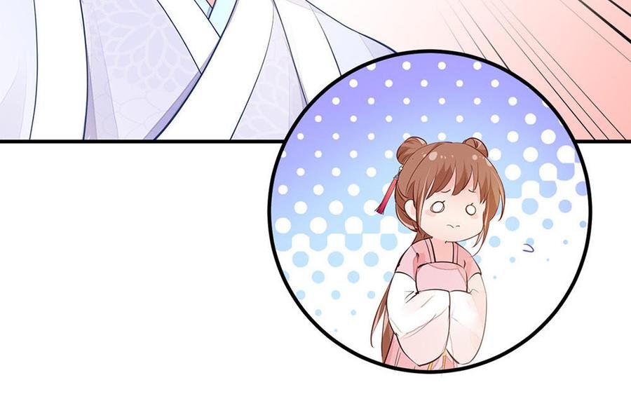 第7话 出嫁