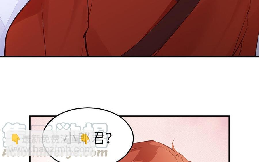 第7话 出嫁
