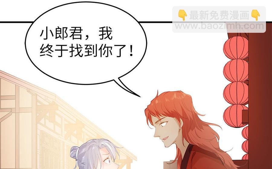 第7话 出嫁