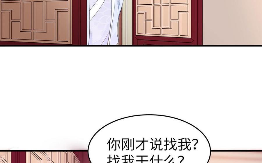 第7话 出嫁