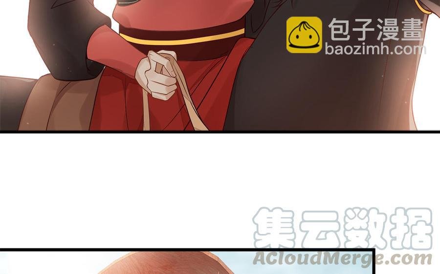 第8话 确认过眼神是想偷的人