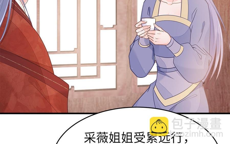 第8话 确认过眼神是想偷的人