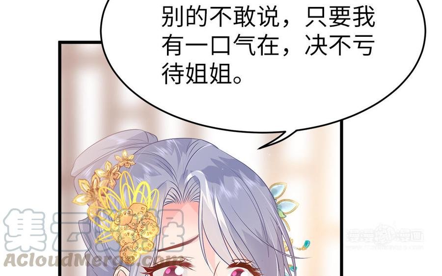 第8话 确认过眼神是想偷的人