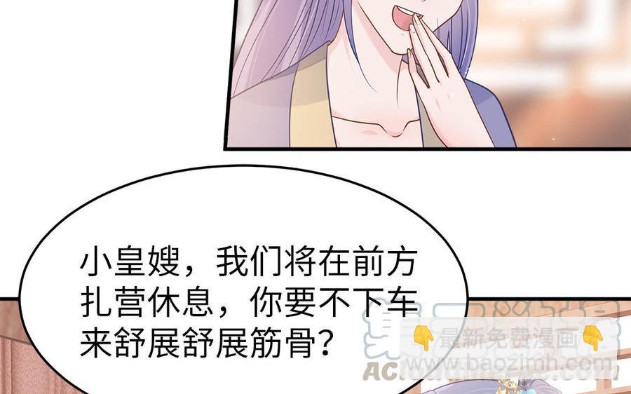 第8话 确认过眼神是想偷的人