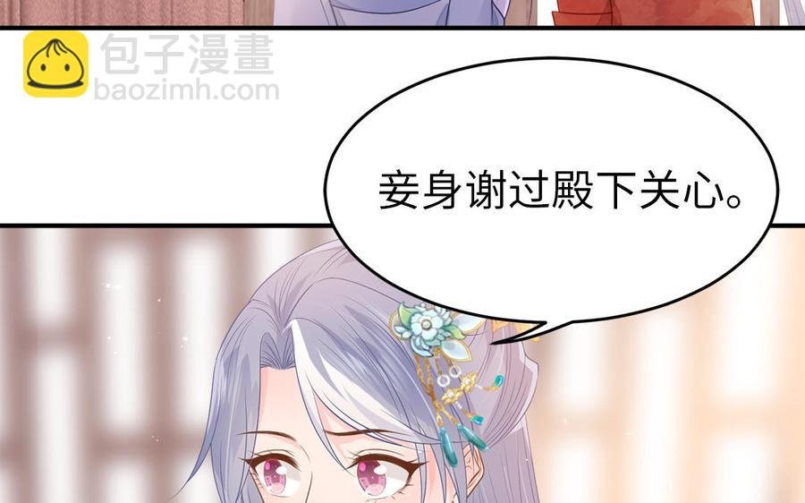 第8话 确认过眼神是想偷的人