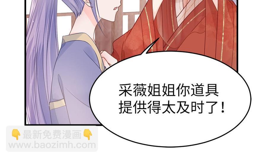 第8话 确认过眼神是想偷的人