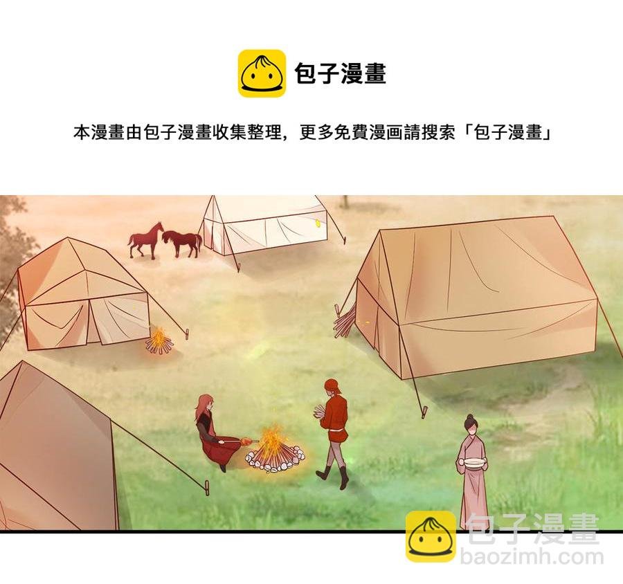 第8话 确认过眼神是想偷的人