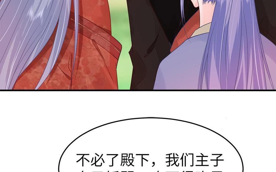 第8话 确认过眼神是想偷的人