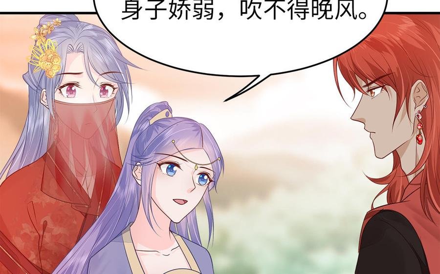 第8话 确认过眼神是想偷的人