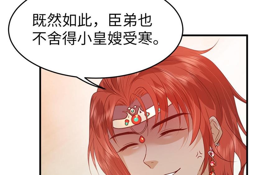 第8话 确认过眼神是想偷的人