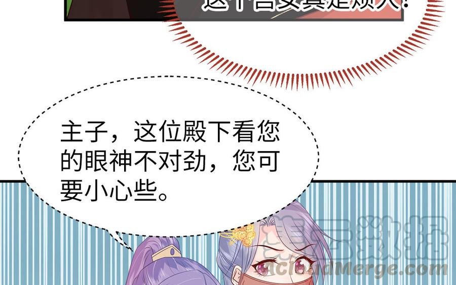 第8话 确认过眼神是想偷的人