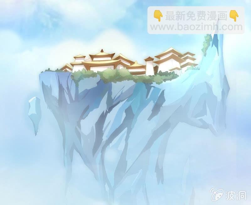 第01话：美男子神仙竟变成高中小姐姐？
