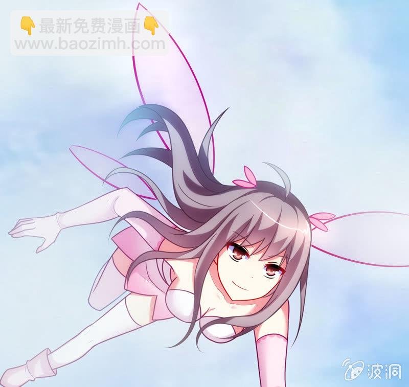 第01话：美男子神仙竟变成高中小姐姐？