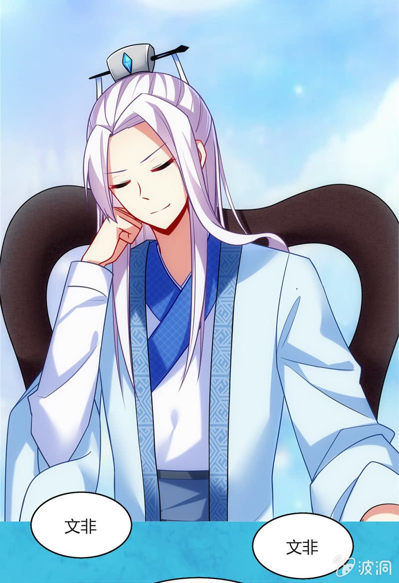第01话：美男子神仙竟变成高中小姐姐？