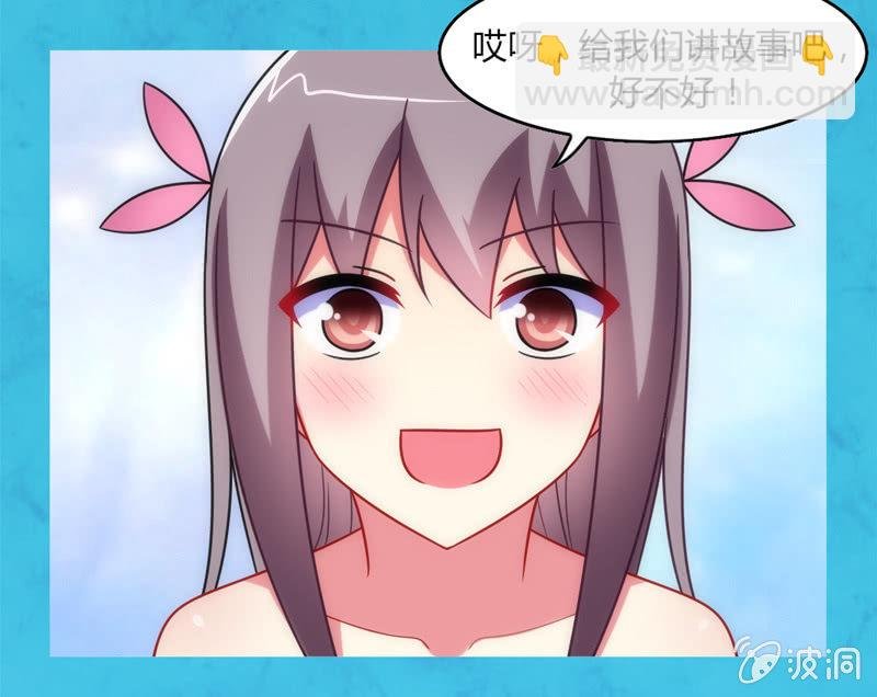 第01话：美男子神仙竟变成高中小姐姐？