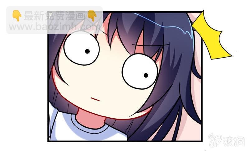 第01话：美男子神仙竟变成高中小姐姐？