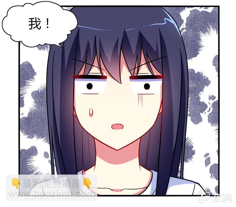 第01话：美男子神仙竟变成高中小姐姐？