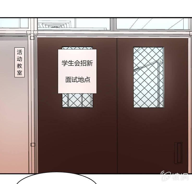 第11话：竟然这么容易就被录取了？