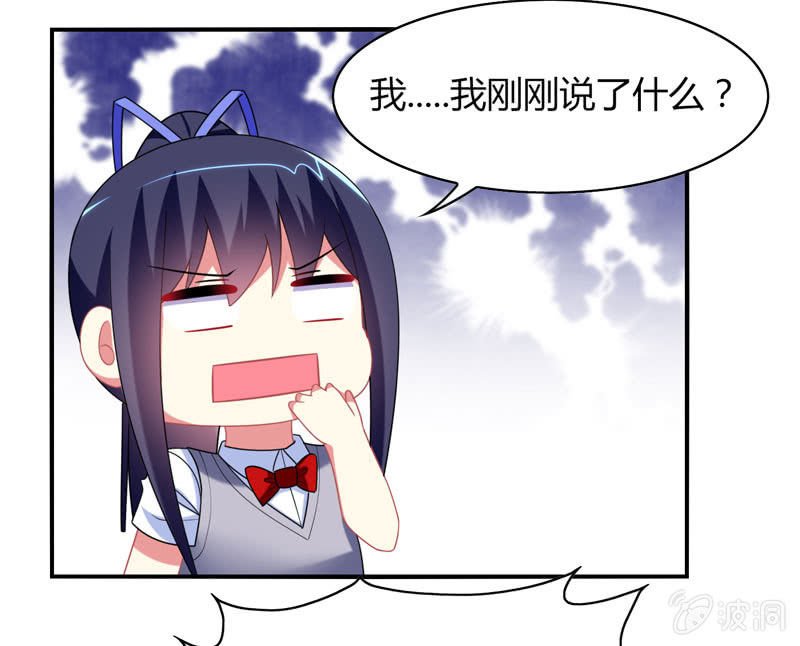 第12话：我记仇了！