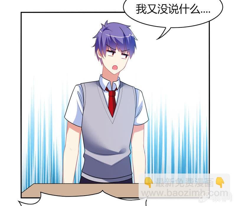 第13话：月考啊！月考！