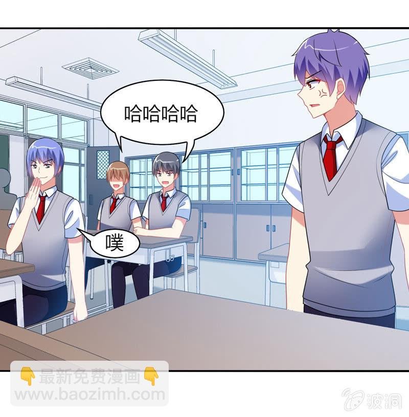 第13话：月考啊！月考！