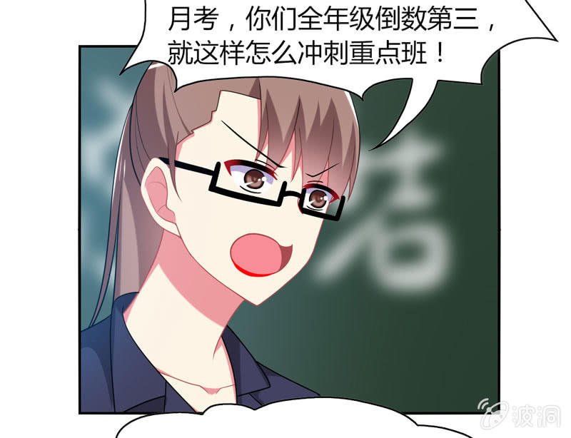 第13话：月考啊！月考！