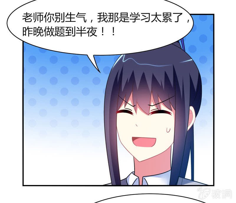 第13话：月考啊！月考！