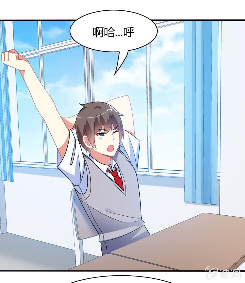 第13话：月考啊！月考！
