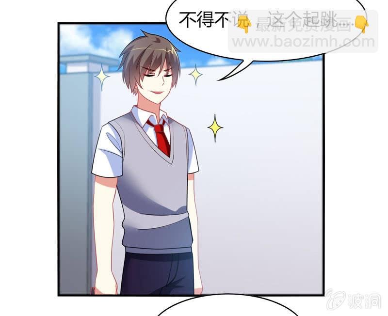 第14话：逃学的原因竟然是？