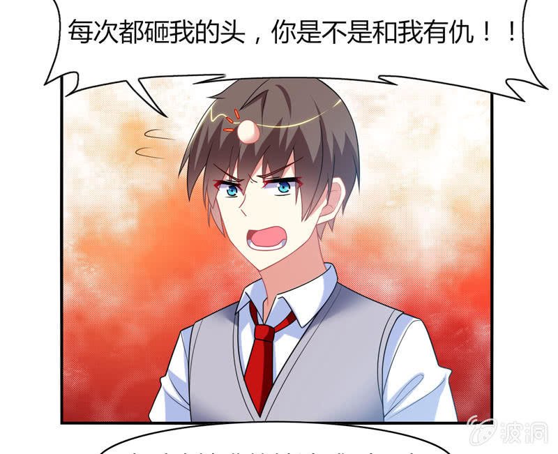 第14话：逃学的原因竟然是？