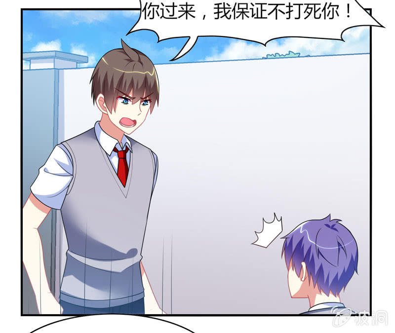 第14话：逃学的原因竟然是？