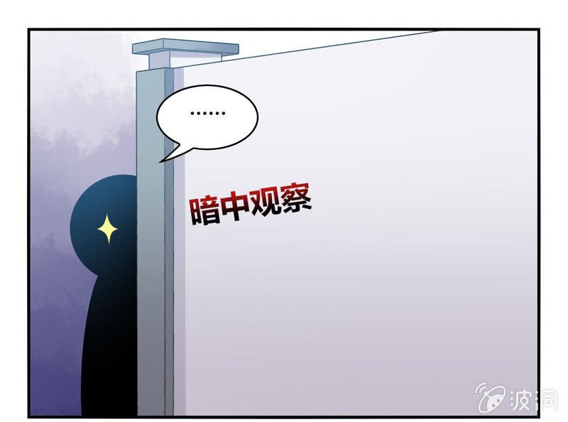 第14话：逃学的原因竟然是？