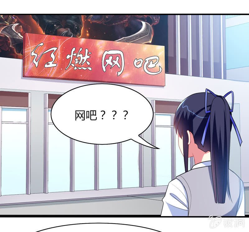 第14话：逃学的原因竟然是？