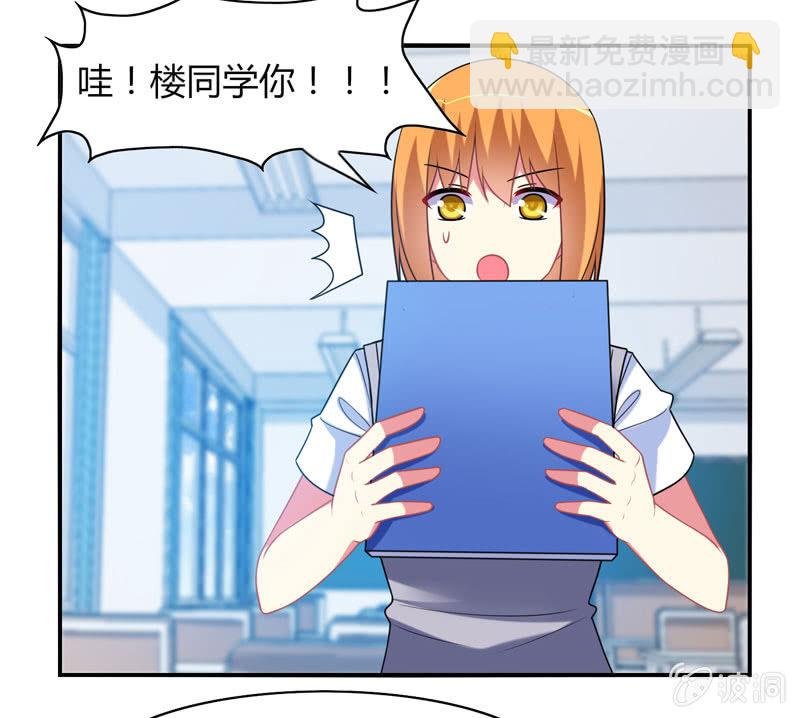 第16话：论牺牲睡眠的危害性！
