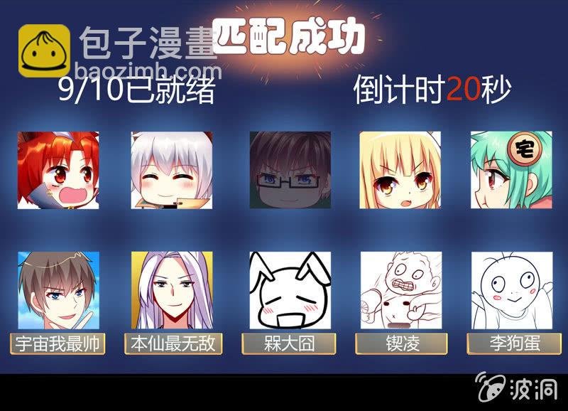 第16话：论牺牲睡眠的危害性！