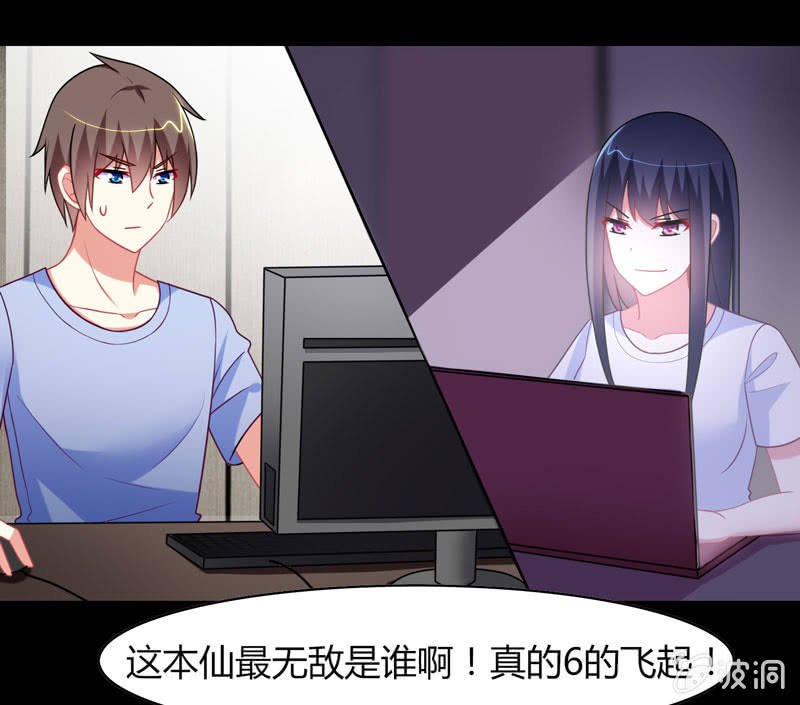 第16话：论牺牲睡眠的危害性！