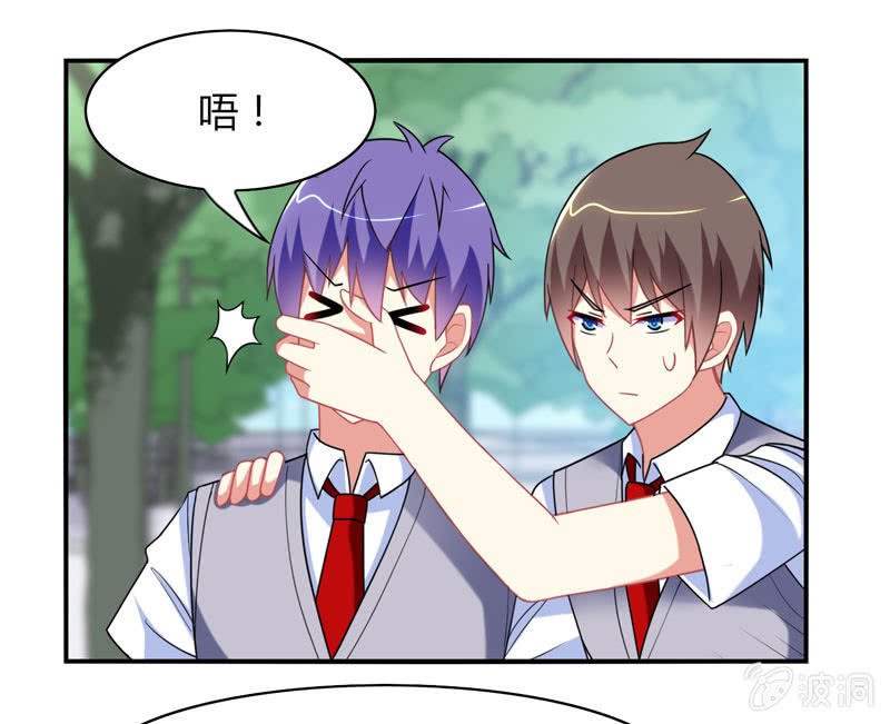 第17话：如何让学渣爱上学习