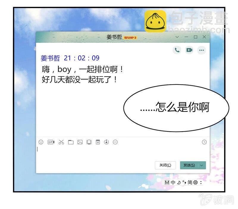 第18话：欲擒故纵