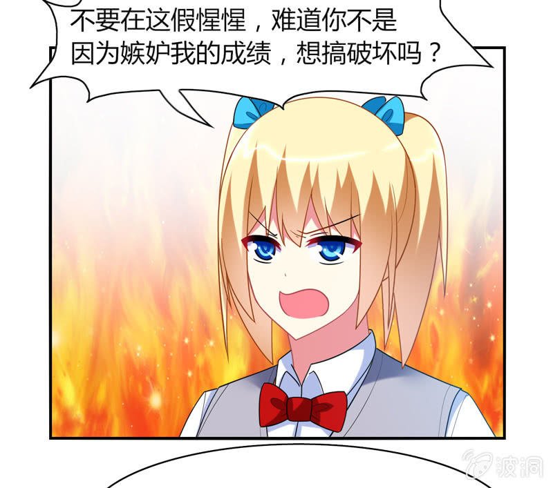第18话：欲擒故纵