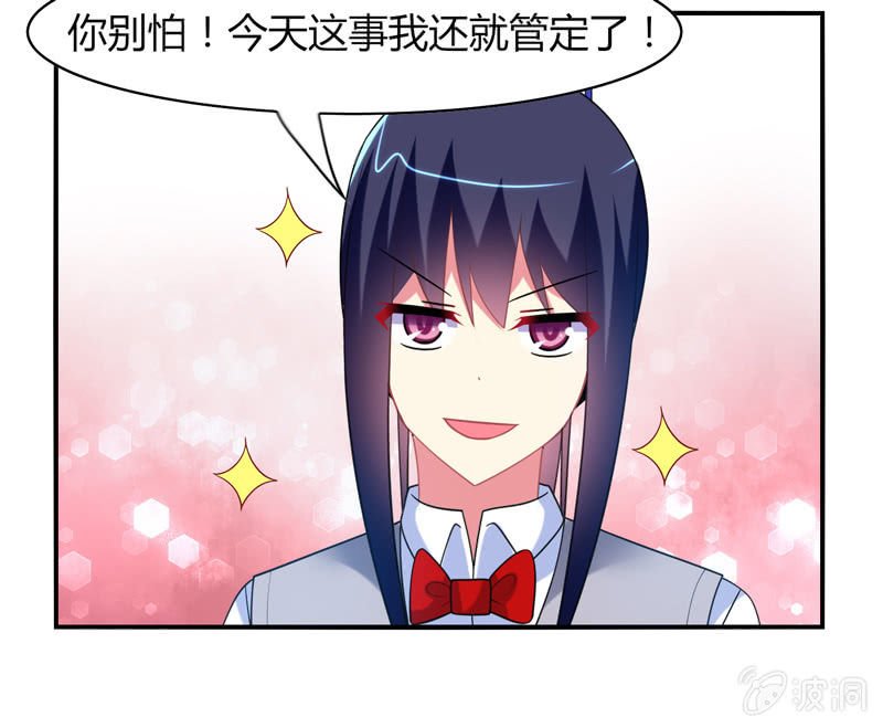 第19话：路见不平拔刀相助