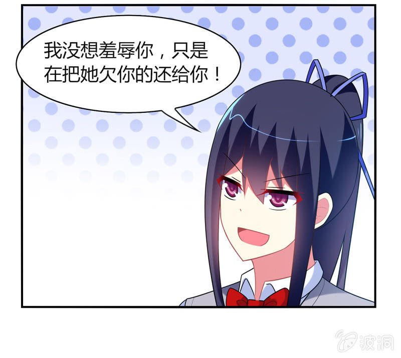 第19话：路见不平拔刀相助