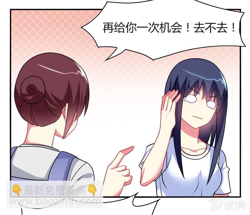 第02话：休想让本仙屈服！