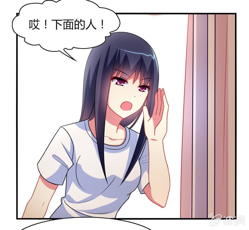 第02话：休想让本仙屈服！