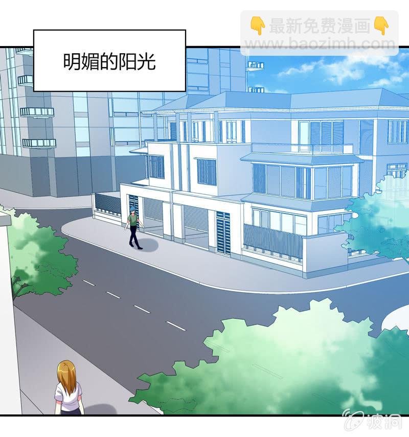 第21话：做好跟随本仙的觉悟吧！
