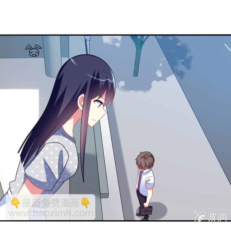 第21话：做好跟随本仙的觉悟吧！