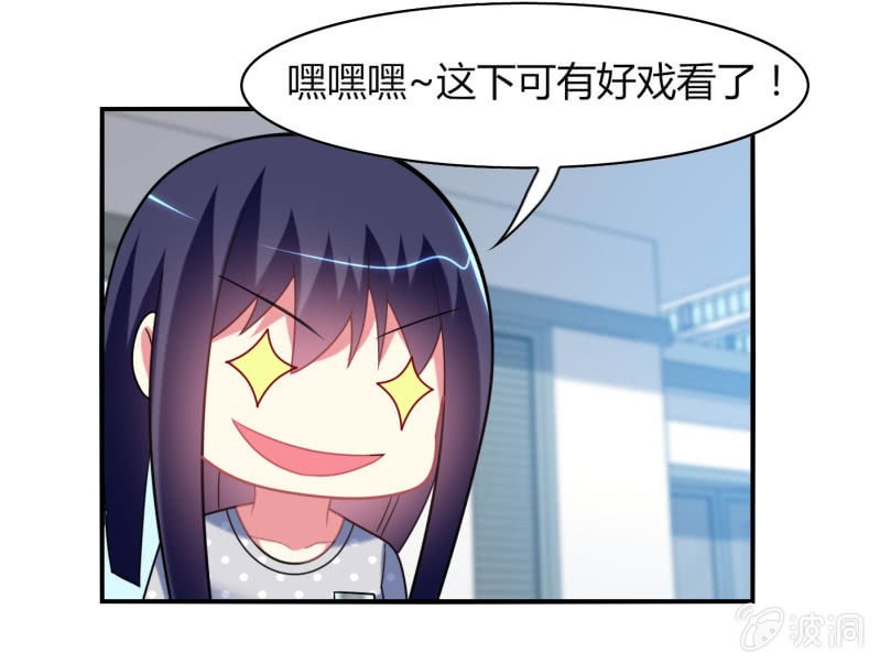 第21话：做好跟随本仙的觉悟吧！
