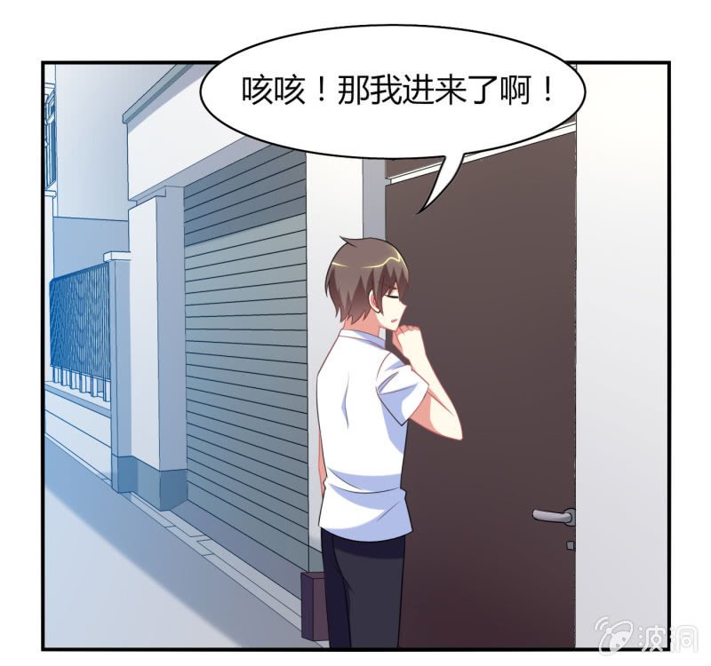 第21话：做好跟随本仙的觉悟吧！
